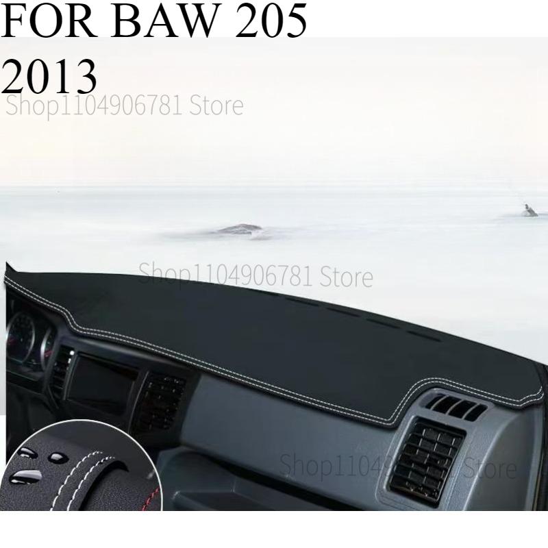 ДЛЯ BAW 205 2013 Коврик на приборную панель Автомобильный коврик на панель Приборная панель Чехол Защита от солнца Чехол на приборную панель Ковер Аксессуары