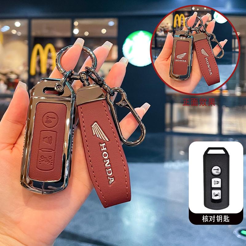 QHC2 2/3 Buttons Car Key Case Cover Shell Remote Holder Fob For Honda SH 125 Forza 350 250 750 ADV 150 X-ADV SH150i SH300 150 PCX 125
