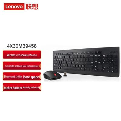 Lenovo Беспроводная клавиатура и мышь ThinkPad