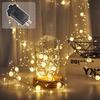400 светодиодных 6-метровых 8-режимных внутренних светодиодных гирлянд Fairy String Lights