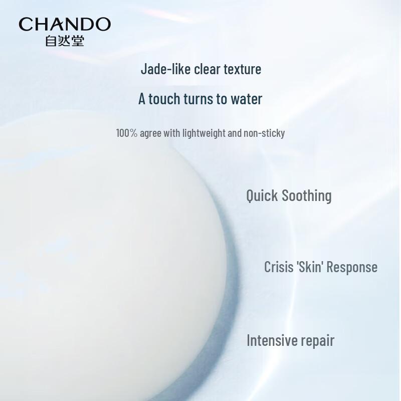 CHANDO Soothing Repair Hydrating Essence