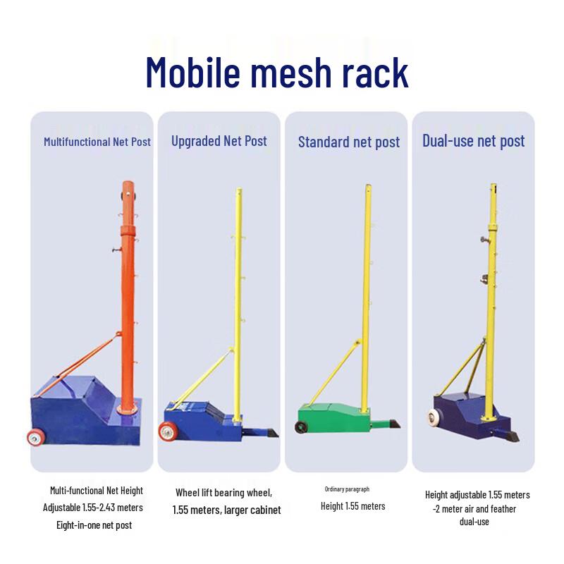 Jinshijian Professional Badminton & Multi-Sport Net Stands