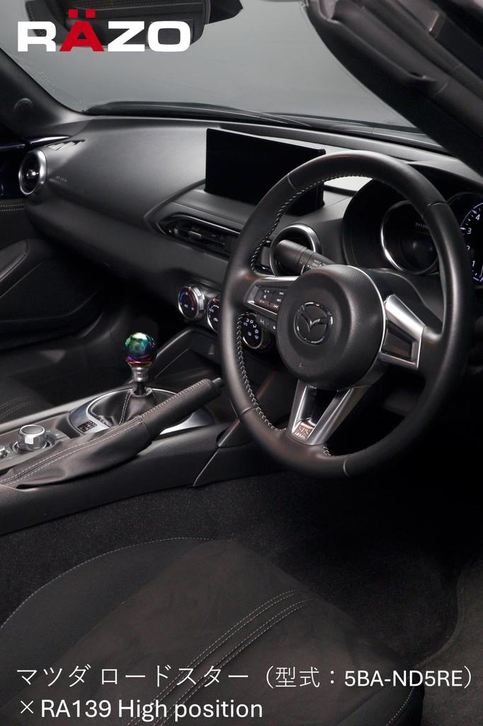 Ручка переключения передач Carmate RAZO 49 мм Neo RA139 R, 170 г, Диаметр, Хром,