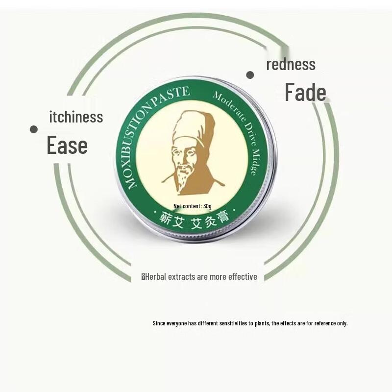 Daming Gu Ai Mugwort Essential Oil Balm