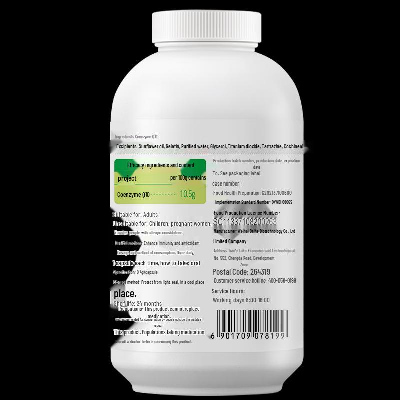 Baihekang Coenzyme Q10 Softgels