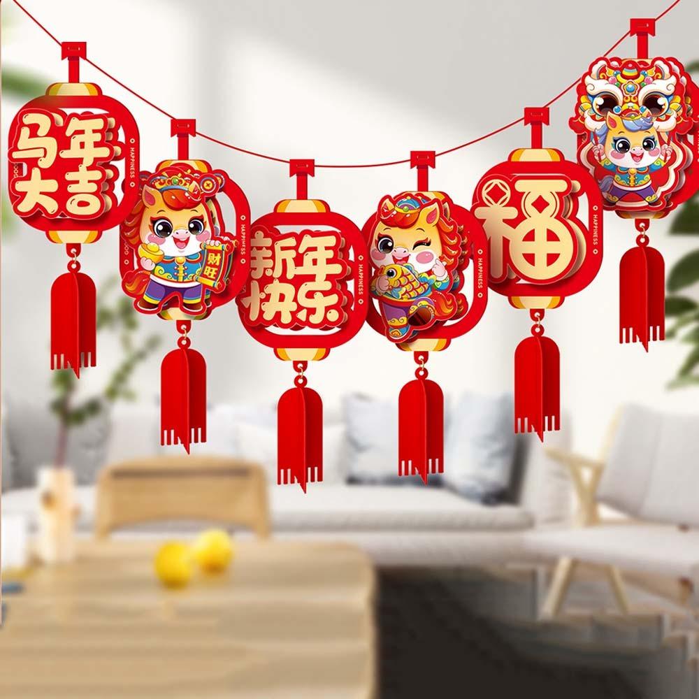 Cartoon 2026 New Year Hanging Flag Chinese Style Spring Festival Banner Bunting Garland  Home Decor
