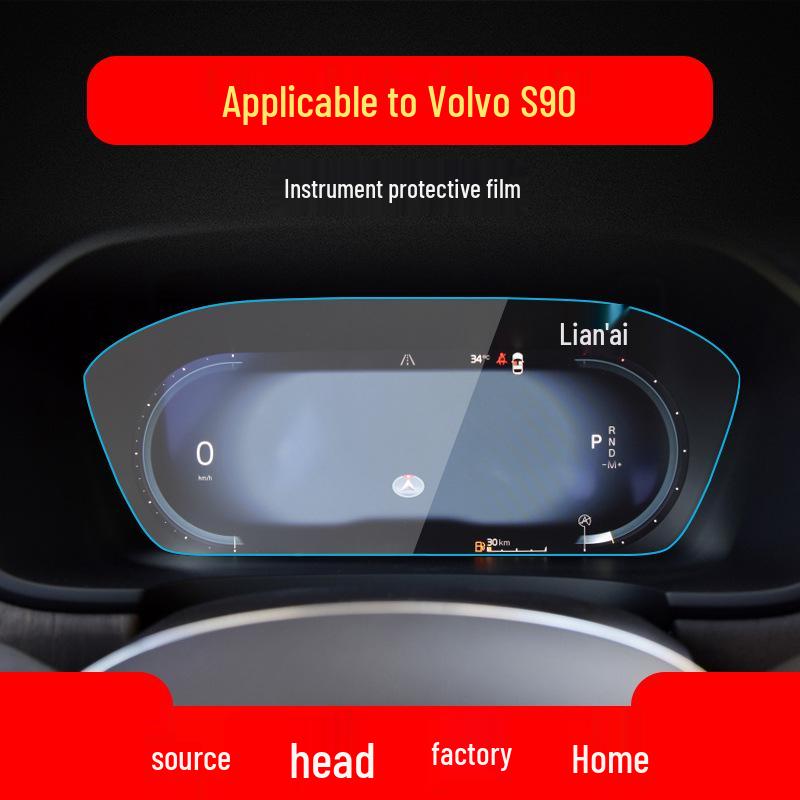 Защитная пленка для экрана навигации Volvo S90/V90/XC90 - Закаленное стекло для центральной консоли и экрана приборной панели.