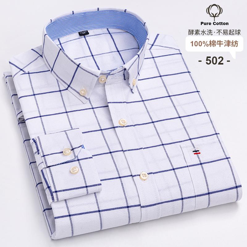 100% Cotton Oxford Men's Shirts Long Sleeves Plaid Soft Regular Fit Formal Dress Shirt Pocket Social Blouse Male Clothes S-7XL