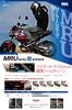RK Excel RK EXCEL RK BL420MRU 130L Цепь / (РК)