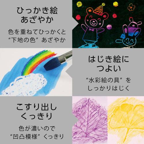 Pentel Crayon Zuko Crayon PTCG1-20 20 Colors