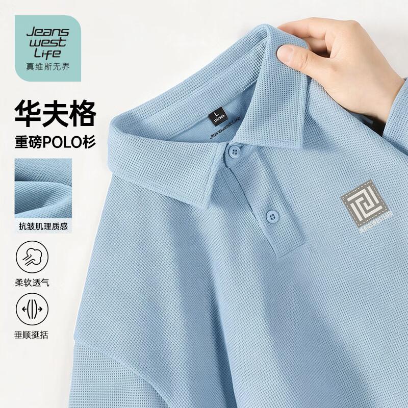 JEANSWEST LIFE Унисекс Вафельная Поло-футболка