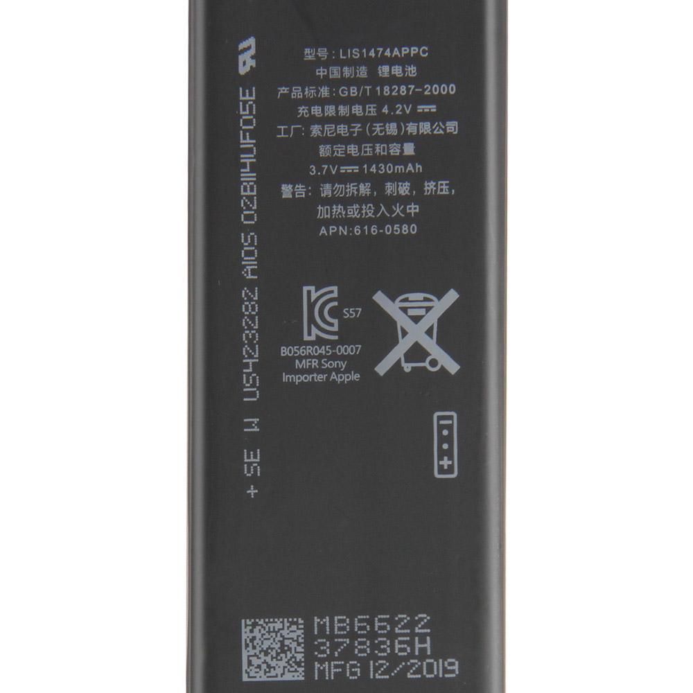 Аккумуляторная литиевая батарея для iPhone 4s iPhone4s Батарея для телефона 1430 мАч