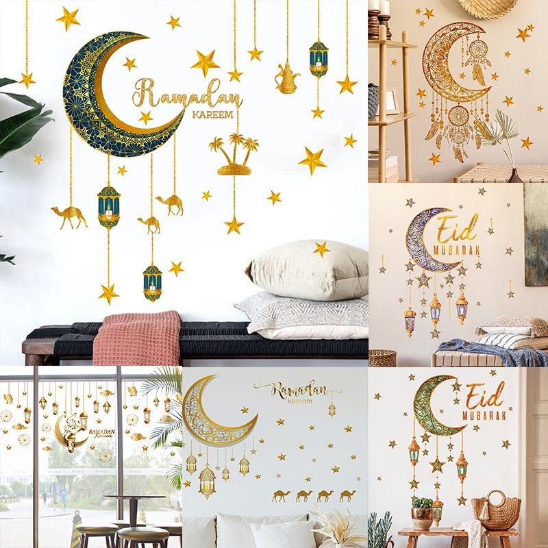 Ramadan Eid Mubarak Wall StickersKareem Muslim Islamic Muslim Party Decoration