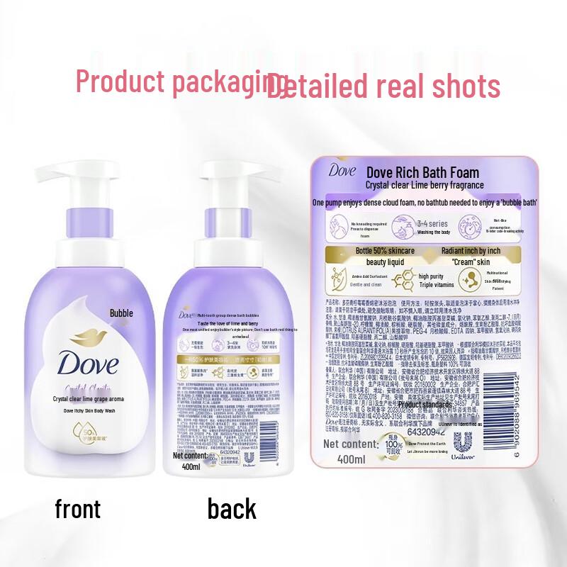 Dove Lime Berry Foaming Bath & Shower Gel Bundle