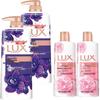 LUX Long-lasting Fragrance & Tender Skin Shower Gel Set