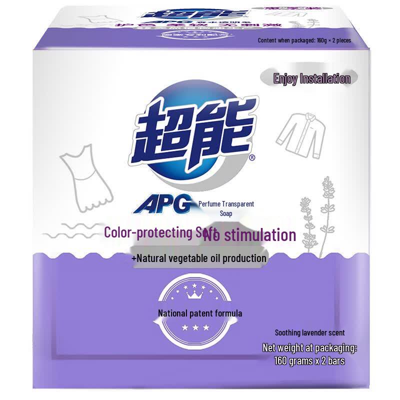 Supu Lavender Scented Laundry Soap