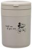 Insulated Soup with Folding Disney Mickey Mouse Simple Jar, 300ml, Handle, Logo, LJFO3-A