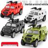 International Trade Children's Toy Cars: Inertia Armored Vehicles & Claw Machine Gifts
