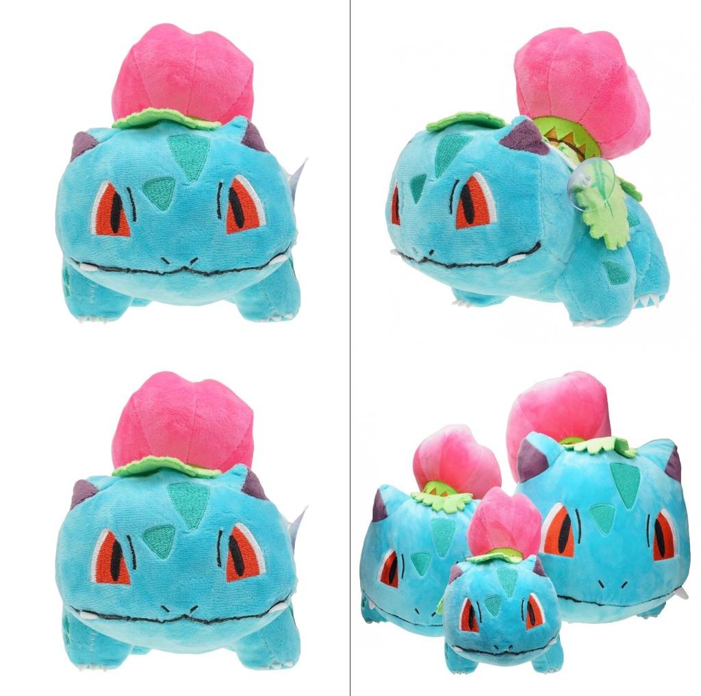 Soft And Cuddly Pokemon Center Grass Ivysaur Plush Doll Ideal For Gift Giving