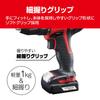 Kyocera Old Ryobi Rechargeable Driver Drill 648900A Grip Lightweight Model Perfect for DIY Lithium Ion Drilling Ironwork 20mm Screw Tightening Wood