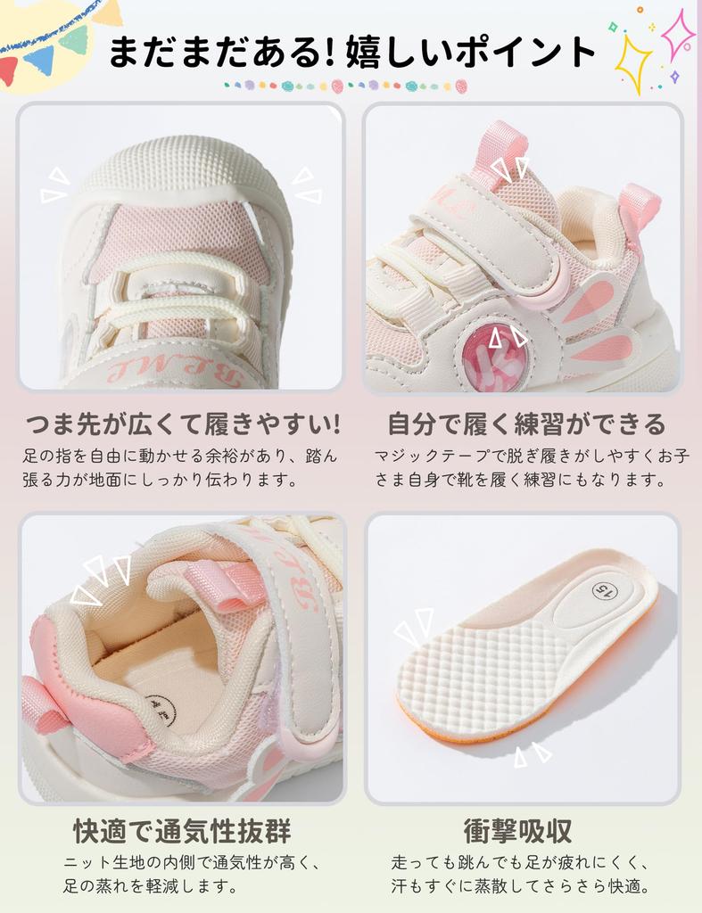 HAYAHARU Baby Shoes for Boys and First Toddler Athletic Baby Shower Soft and Walking Practice Sizes Girls, Shoes, Shoes, Sneakers, Kids' Gift,