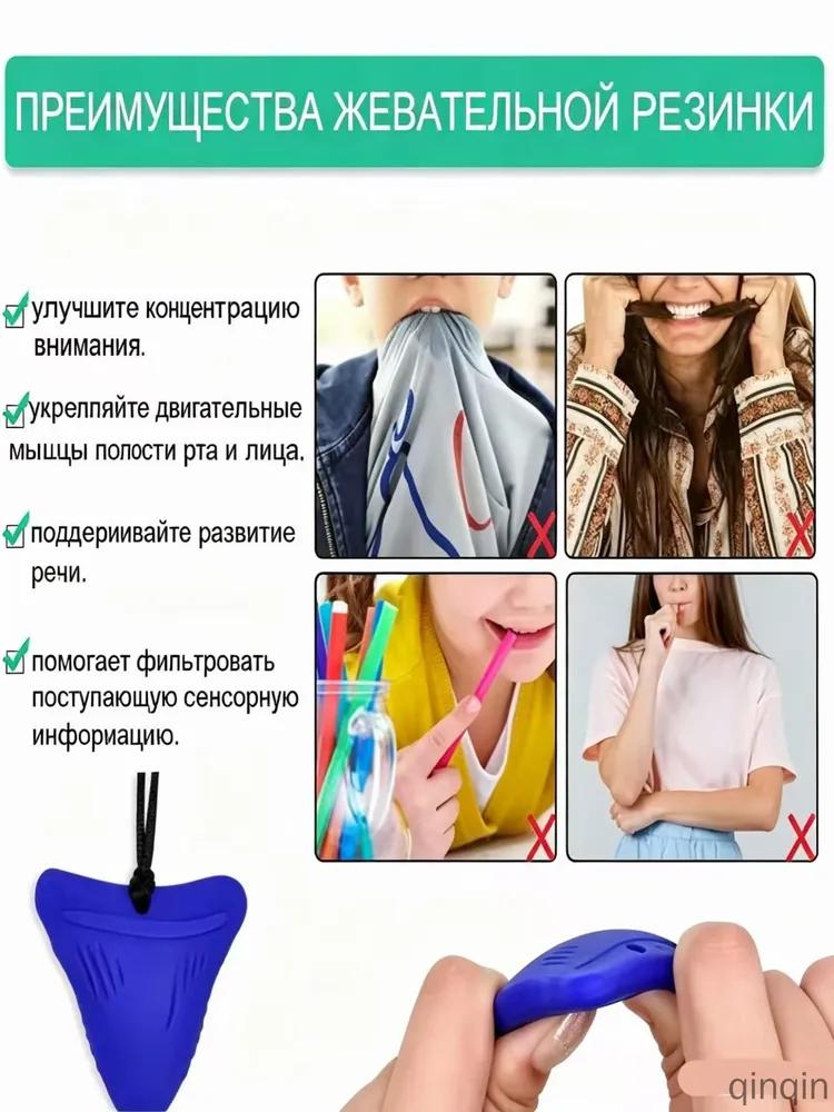 Touch chewing necklace for children and adults, silicone teething, chew pendant, 3 pcs
