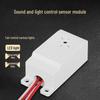 4-wire sound control sensor switch, Упаковка 10 шт.