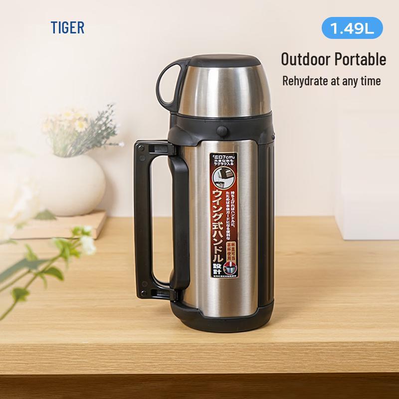 Tiger MHK-A15C Outdoor Insulated Flask