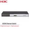 H3C US218 18-портовый гигабитный Ethernet-коммутатор