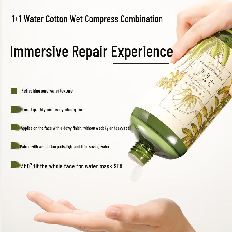 Xunhuiji Aloe Fermented Triple Repair Essence Water