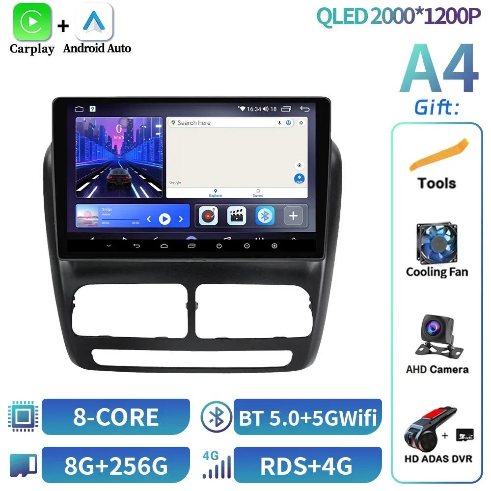 Android 14 For Fiat Doblo Opel Combo Tour 2010-2015 Auto Car Radio Navigation Stereo Touchscreen 4G GPS BT Carplay Touch Screen