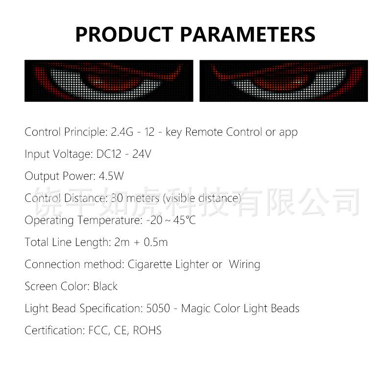 LED Car Soft Screen - Bluetooth APP-Controlled Flexible Window Display: Full-Color Smart Devil's Eye