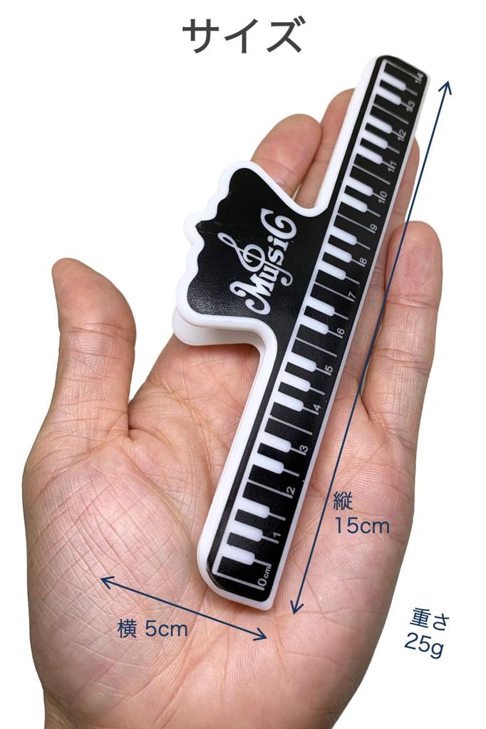 Wumio Музыка Музыкальная Клавиатура Лист Держатель Простая Клипса, Черный, Клипса, Дизайн, Музыка, Дети, Фортепиано, Гитара, Уроки, Страницы, Клипса, Пластик, Концерт,