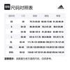 adidas Комбинезон Мужской Черный Средний HA0598