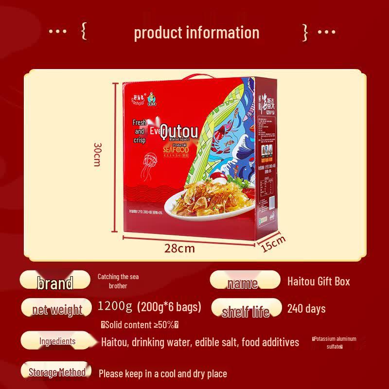 Премиальная коллекция сушеных морепродуктов Ganhai Di