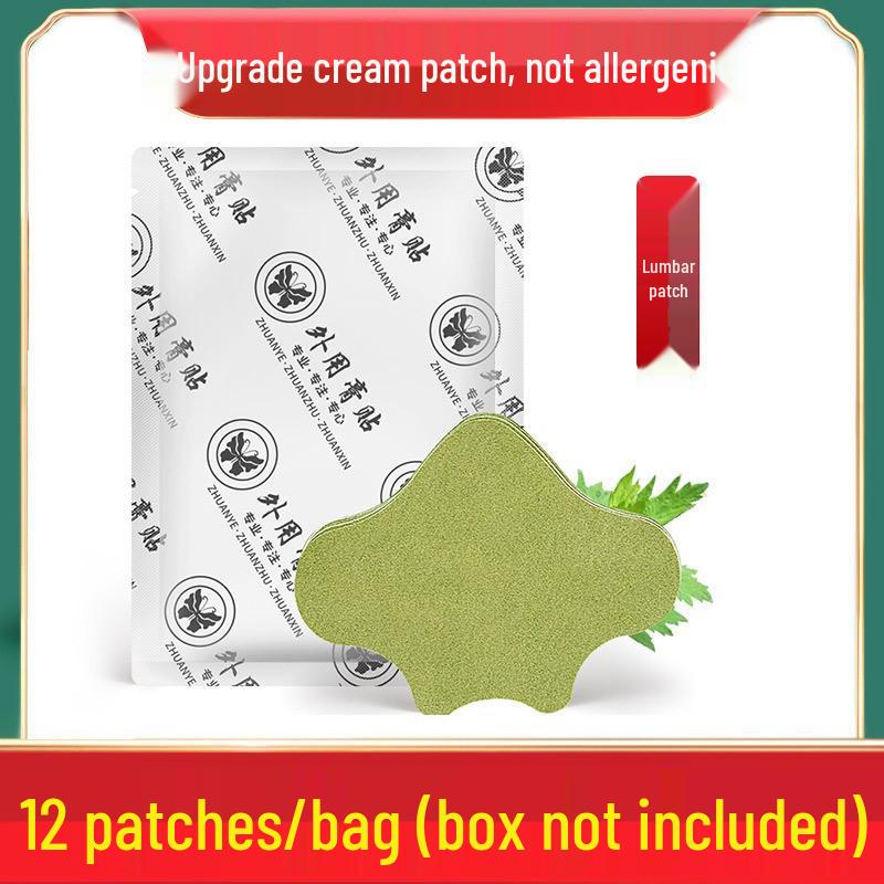 Mugwort Self-Heating Neck and Shoulder Patch, Herbal Knee Patch, Lumbar Patch, Joint Relief Patch