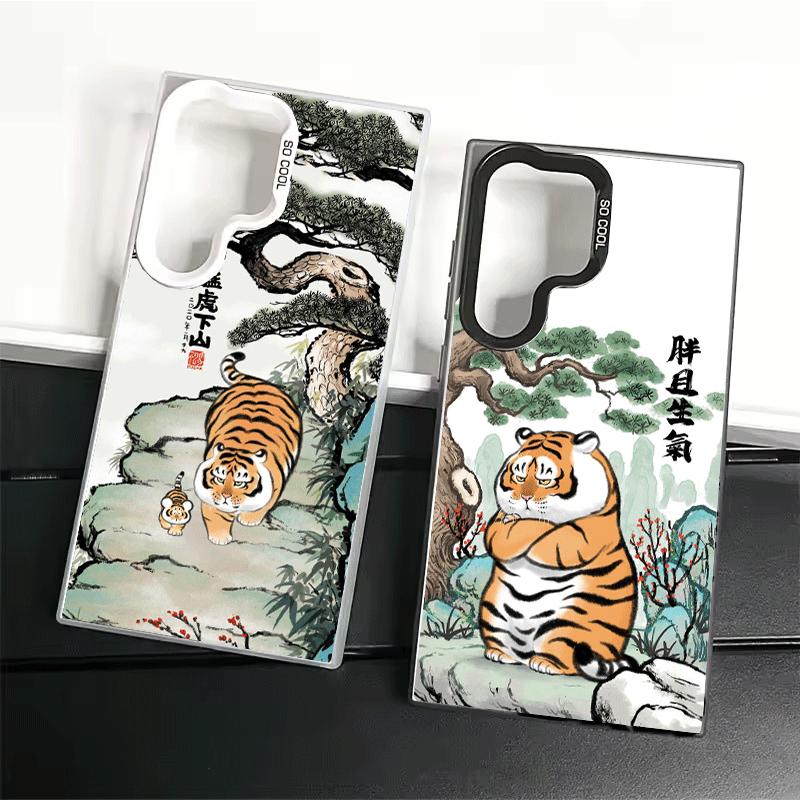 Cartoon Fat Tiger Funny Soft Phone Case for Samsung Galaxy S24 S25 FE S26 Edge S23 Ultra S22 Plus S21 + Shockproof Cover Back Sh