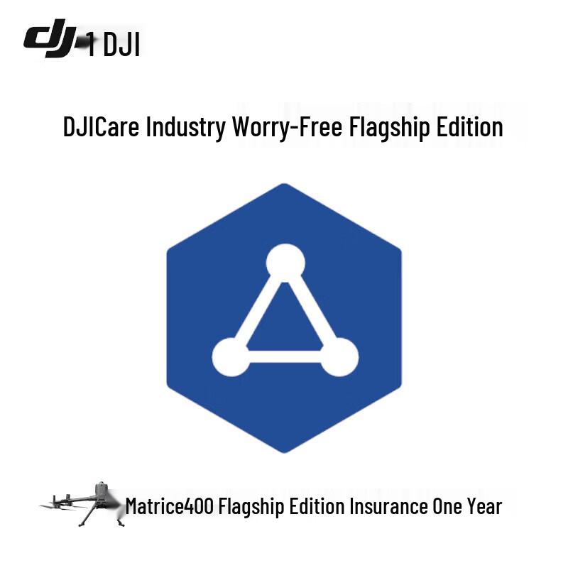 DJI Enterprise Drones & Professional Accessories (CN version)