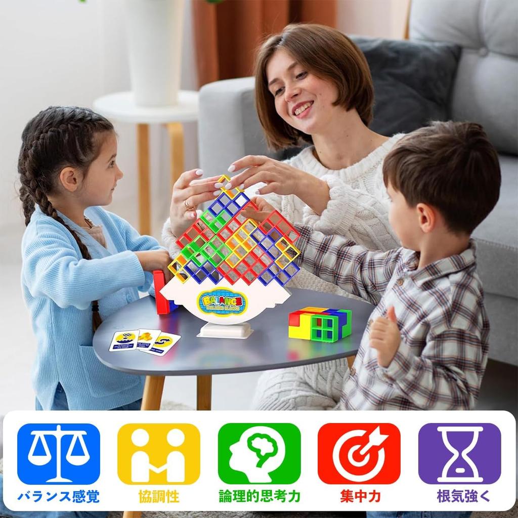 HMshuo 3D Blocks Pieces with Japanese Balance Game Educational Toy [64 Cards] (Square)