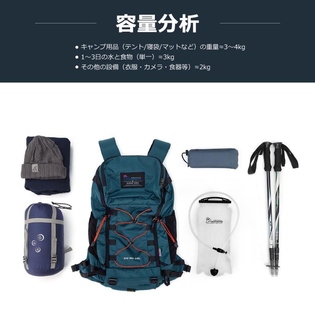 [Mountain Top] Mountain Climbing Backpack 35L Backpack Hiking Rucksack Outdoor Travel Climbing Camping Zack Day Bag Lightweight Rain Cover Included