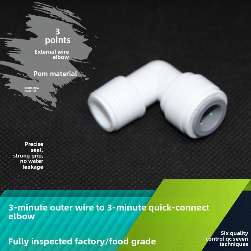 1/4" 3/8" Наружный диаметр шланга трубки 1/8" 1/4" 1/2" Быстросъемный фитинг для аквариума обратного осмоса RO Вода Угловой соединитель Пластиковый соединитель для труб