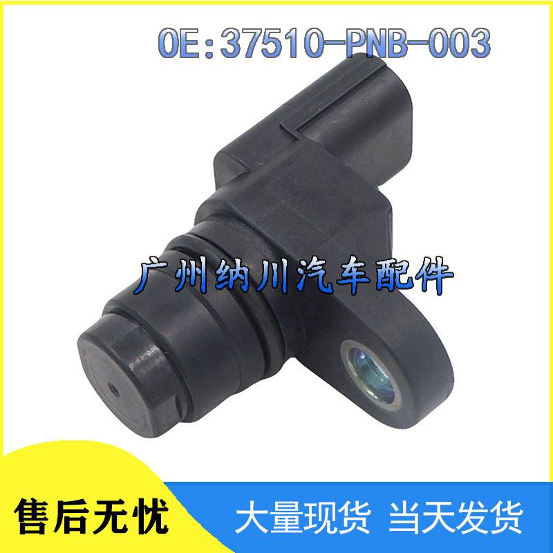 Honda Accord/Civic Camshaft Position Sensor 37510-PNB-003