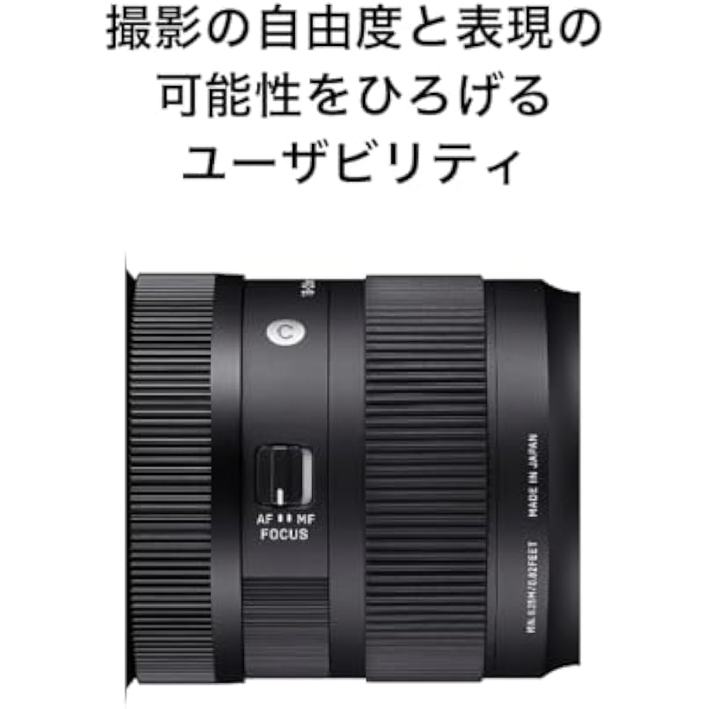 Sigma Lens 16-28mm F2.8 DG DN Sony E-Mount Zoom Wide Angle Full Size Mirrorless Contemporary