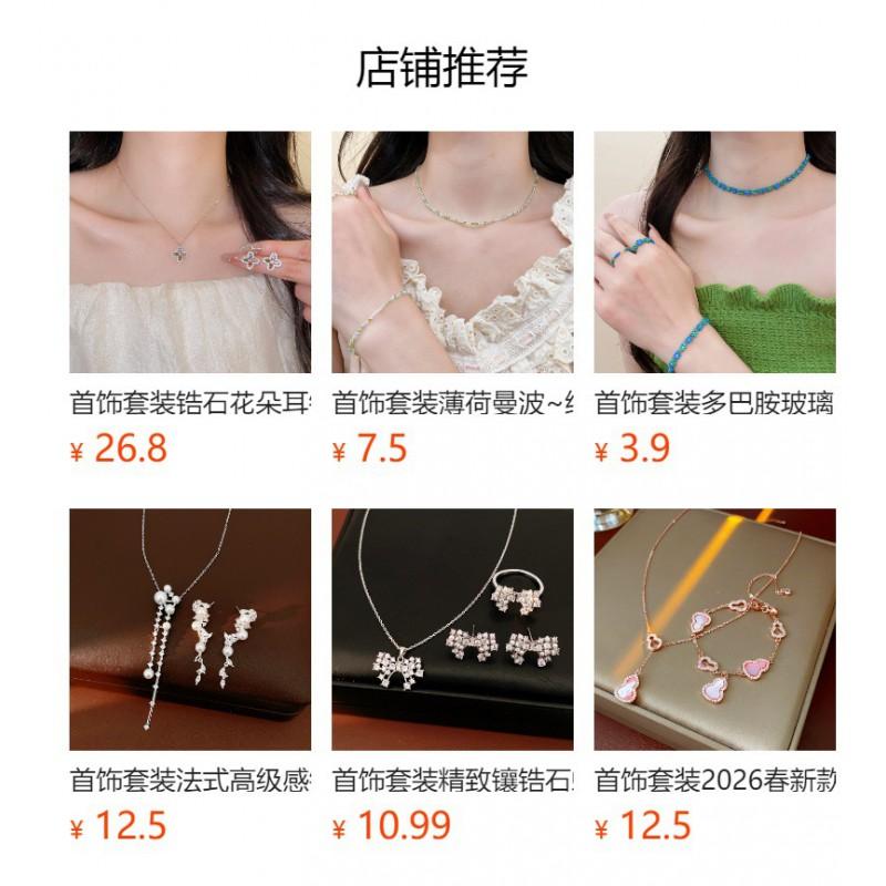 Floral Shell Jewelry Set With Zircon Accents Vintage-Inspired Earrings Delicate Choker Necklace Women