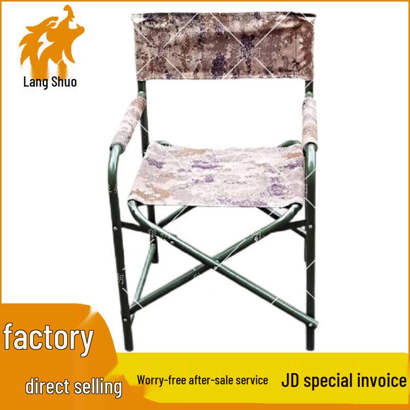 Langshuo Tactical Folding Field Furniture