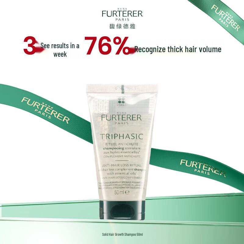 Rene Furterer TRIPHASIC Strengthening Shampoo