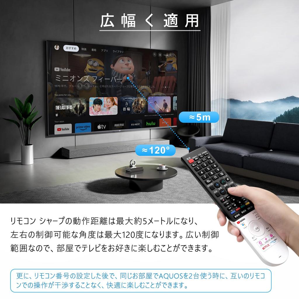 Универсальный пульт дистанционного управления для телевизора Aquos Sharp Пульт дистанционного управления с функцией распознавания голоса и пультом дистанционного управления Aquos GB355SA 00106380590