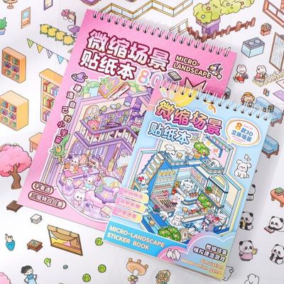 Игрушки и игры – Детские наклейки