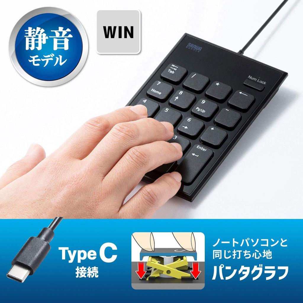 Sanwa поставляет проводную цифровую клавиатуру с USB-подключением, бесшумную клавишу-пантограф, черный цвет, тип C NT-23CBK