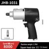 YunDuo JHB-1031 Промышленный пневматический гайковерт